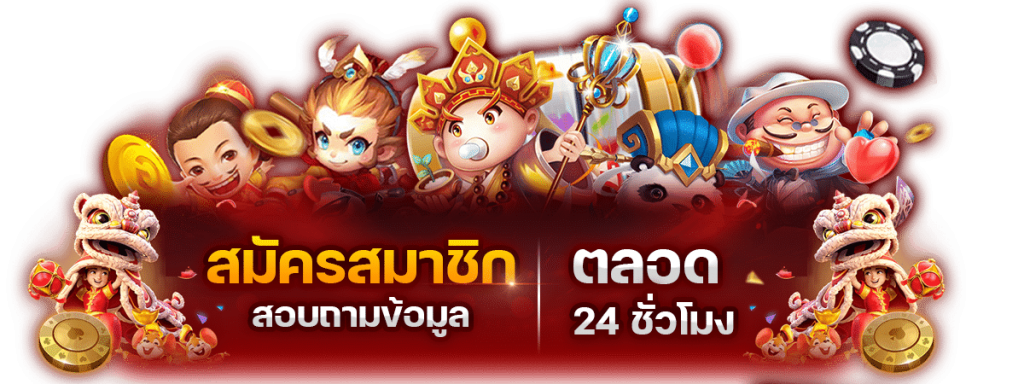 xcon168 แหล่งรวมเดิมพันมาตรฐานสากล จ่ายหนักโบนัสจัดแรง มั่นคงเหนือระดับ 100%